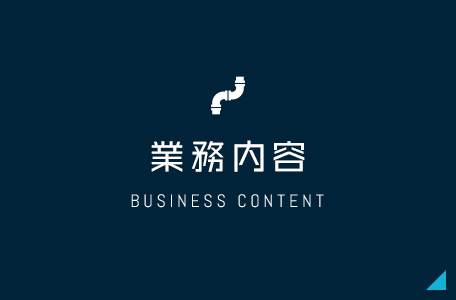 banner_business_half